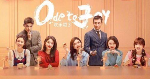欢乐颂4演戚牧妈妈的是谁