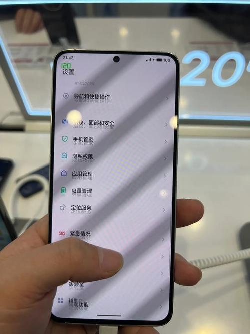 魅族20周冬雨屏幕怎么样