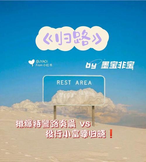 归路里的小孩谁扮演的