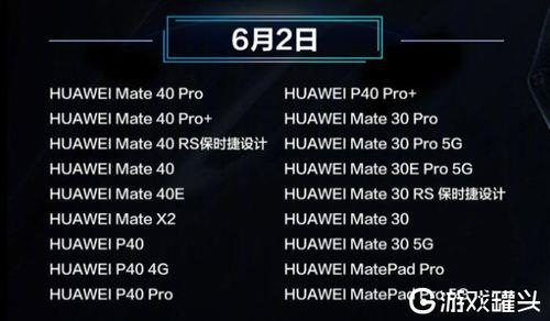 荣耀20i升级鸿蒙系统后的感受