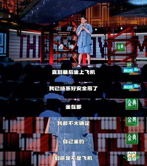 庞博的三行代码是什么