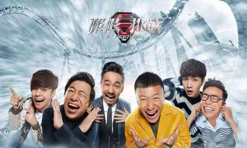 跑男和极限挑战哪个更胜一筹