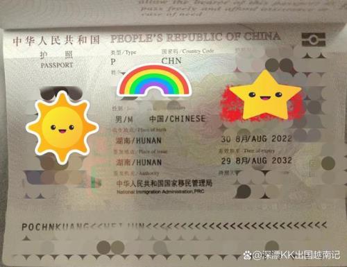 签证和护照有什么区别