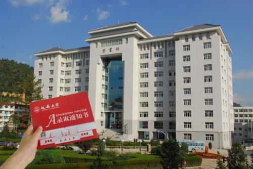 延安大学几个校区
