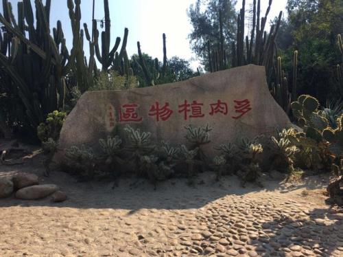 厦门植物园北门可以进吗