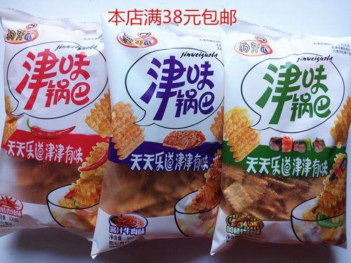 天津啥特产方便带走