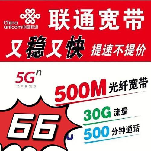 长春宽带哪个好又便宜