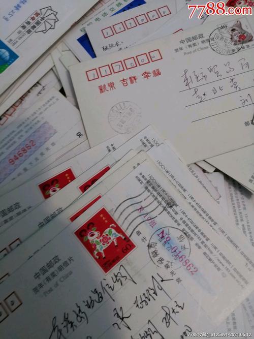 一般寄个明信片多长时间能收到