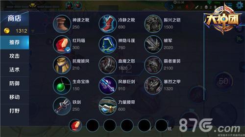 吕布没有三势怎么玩