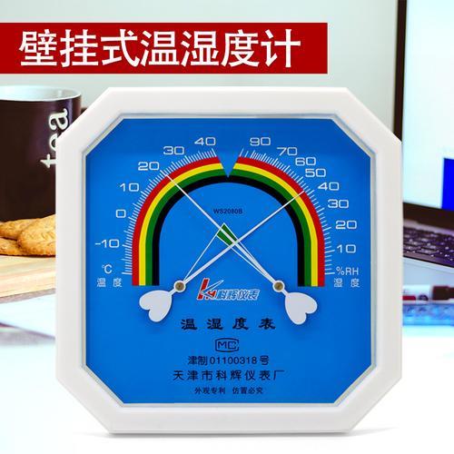3月温度湿度多少