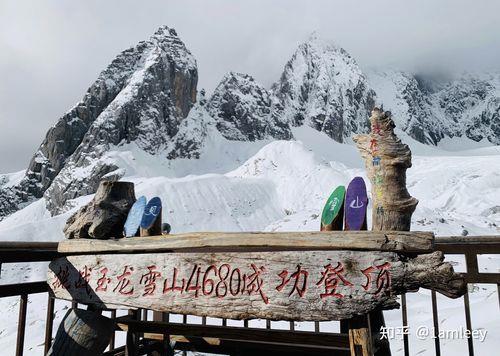玉龙雪山索道票怎么买