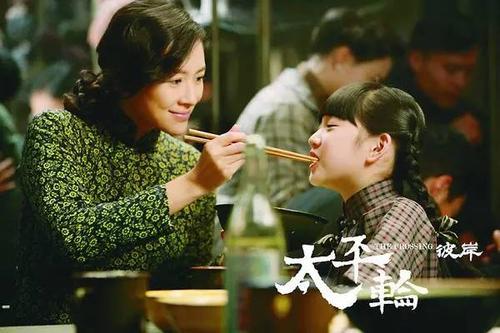 太平轮活了多少人