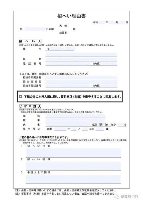 旅游签证和探亲签证那个好签