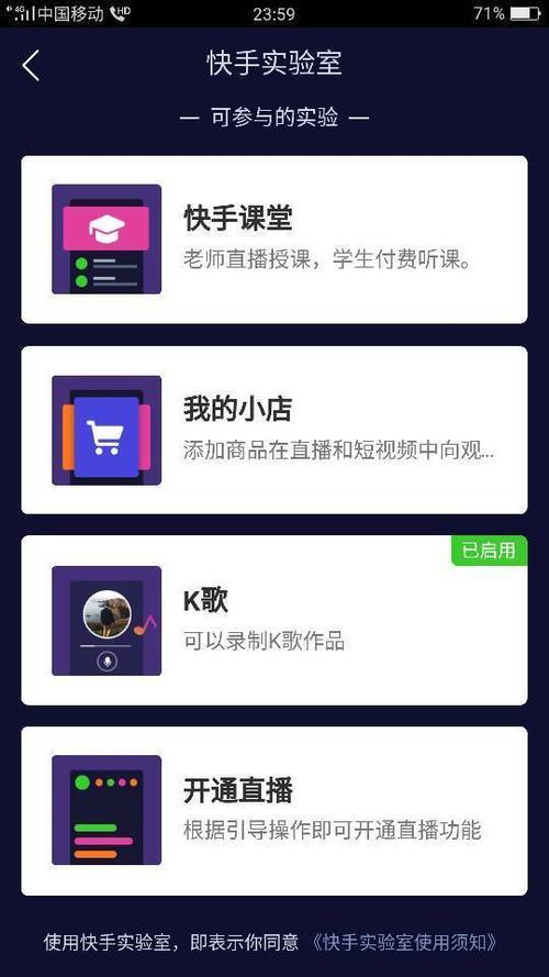 为什么不显示直播历史