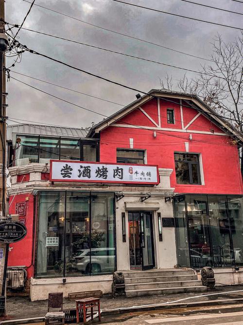 八面通烤肉哪家好