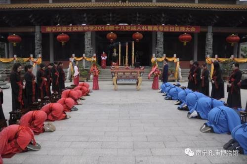 南宁孔庙成人礼家长应该做什么