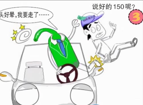 代驾队长有哪些权利