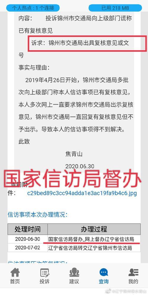 12337是中央受理还是地方受理