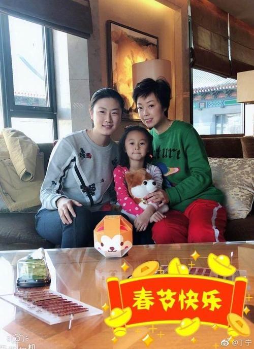 国乒丁宁是哪年结婚的呢