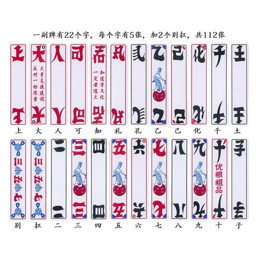 花牌玩法