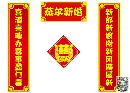 蛋糕店对联，实用的蛋糕店对联