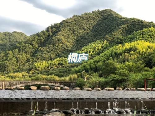 去桐庐玩住哪好啊