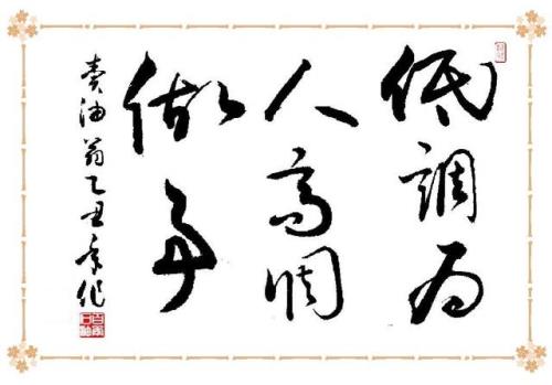 我的谦虚自称