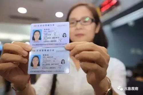 如何办理香港个人护照