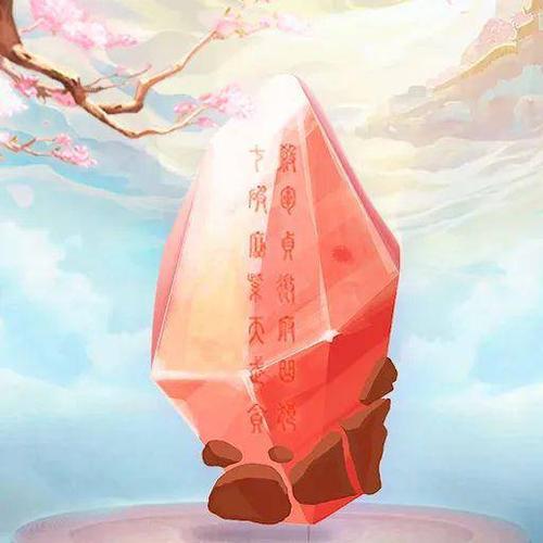 三生石上定姻缘诗句