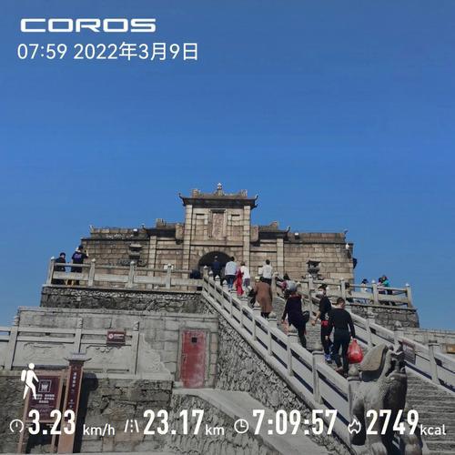 南岳衡山学生票怎么买