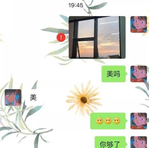 朋友问感冒好了没你怎么回复