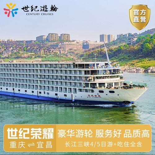 什么时间买邮轮票最便宜