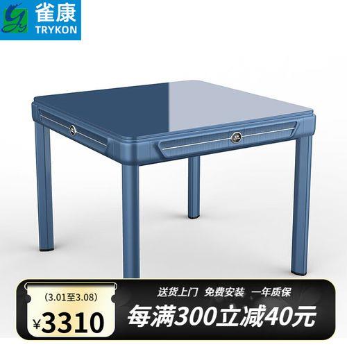 雀康麻将机怎么样
