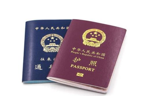 护照可坐高铁吗