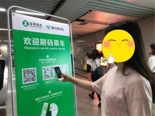 地铁乘车码怎么用