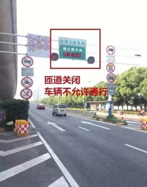 错高峰行车扣几分