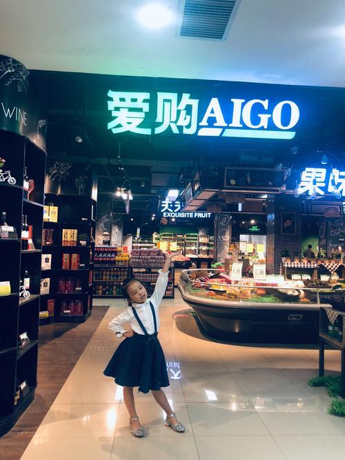 k类超市是啥意思啊