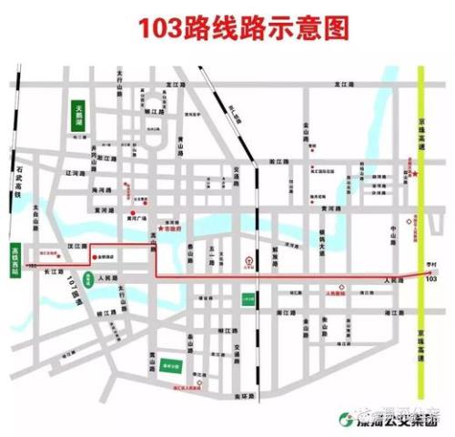 漯河20路公交还跑吗