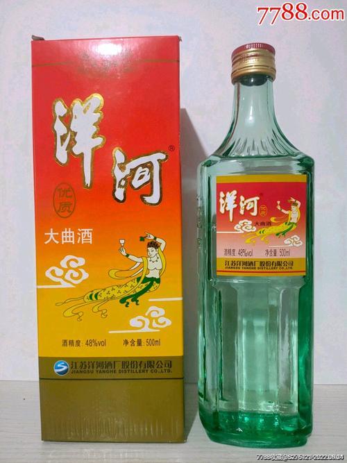 洋河大曲是哪里产的