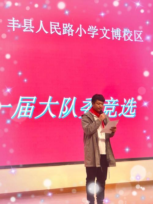 历城文博小学怎么样