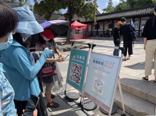 瘦西湖怎么预约