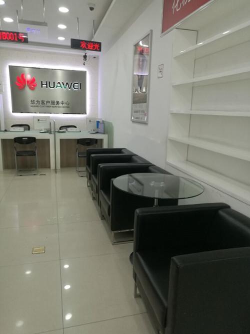 华为维修点