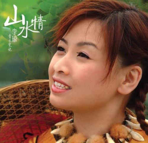 山路十八弯歌曲原唱男女对唱