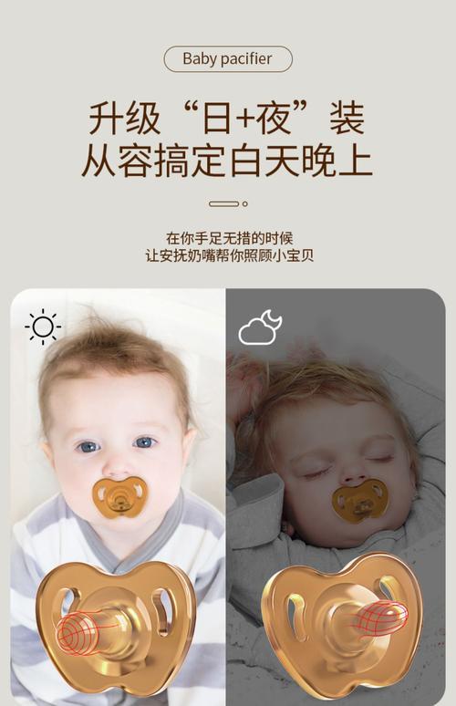 用安抚奶嘴呛奶怎么办