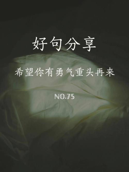 重头再来的意思