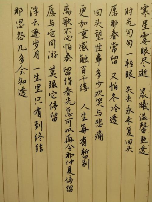人生态度完整版歌词