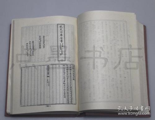 太平御览