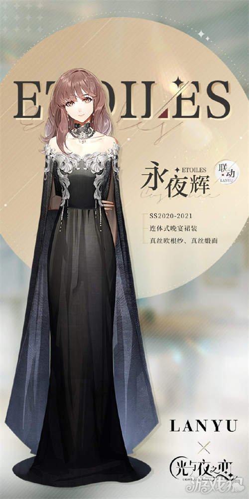 光与夜之恋怎么叠花