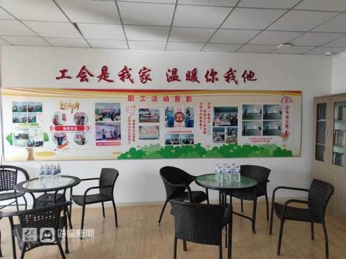 职工之家建设的重大意义