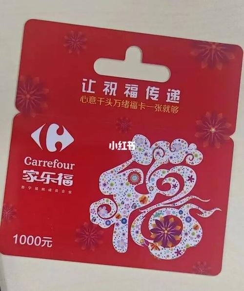 北京家乐福怎么现场退卡